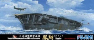 FUJIMI 1/700 日本 航空母艦 鳳翔 HOSH